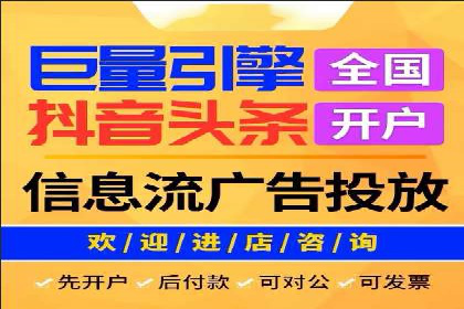 成功开户秘诀：百度推广案例解析